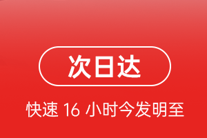 莎车叶尔羌空运代理航空货运 航空货运