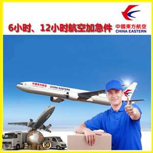 莎车叶尔羌空运代理公司谈空运的四大作用是什么